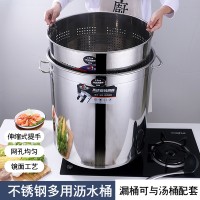 沥水桶