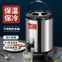 奶茶桶
