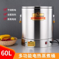 欧式平盖电热桶