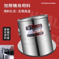 全复底电热蒸煮桶