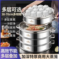 商用蒸笼