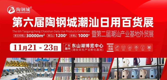广告位
