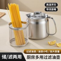 厨房多用过滤油壶