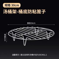 不锈钢汤桶内架