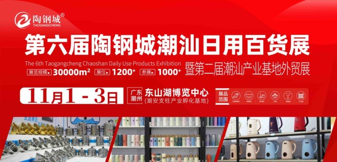 广告位